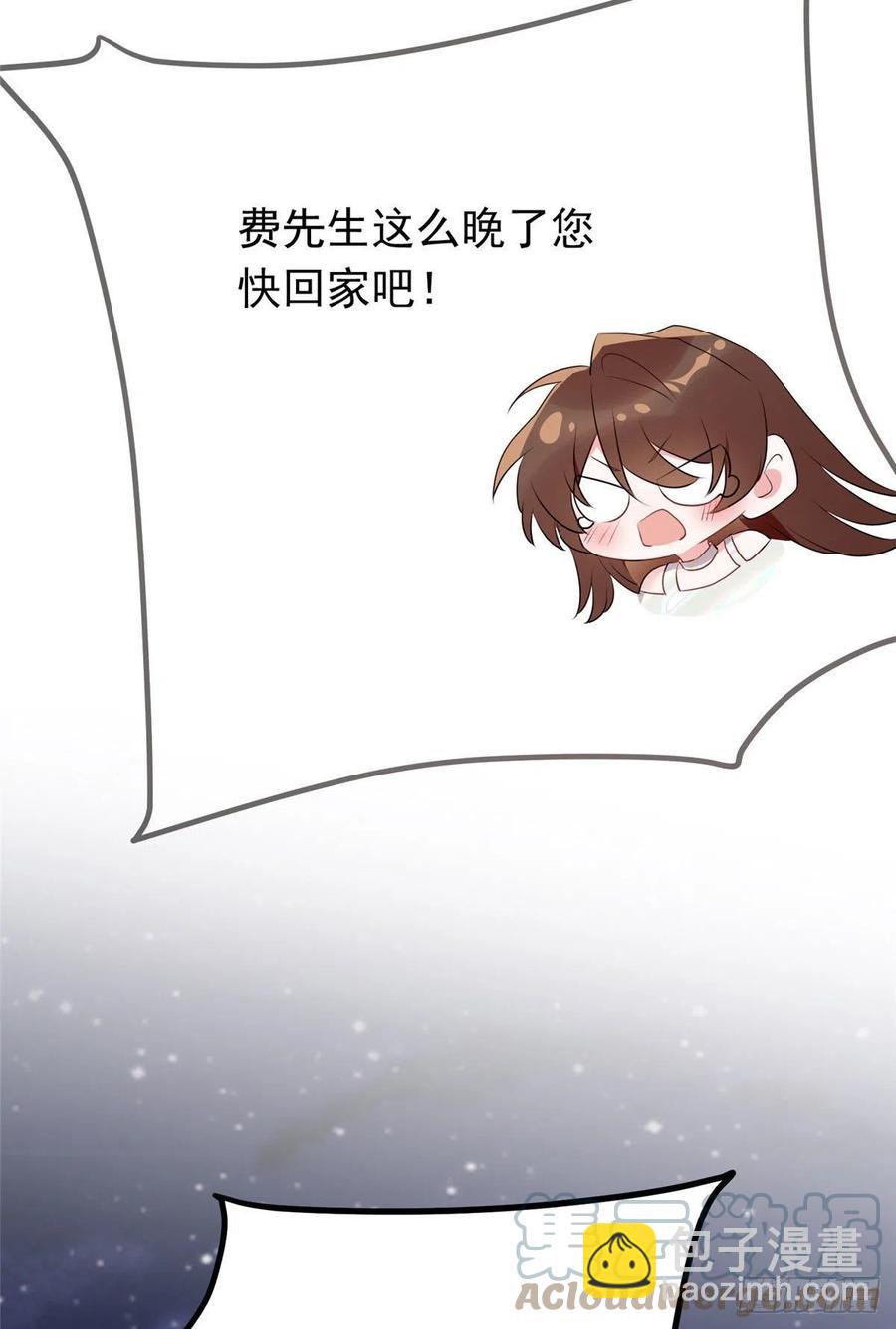 《南城待月归》76 会不会，他其实找过我 第40页