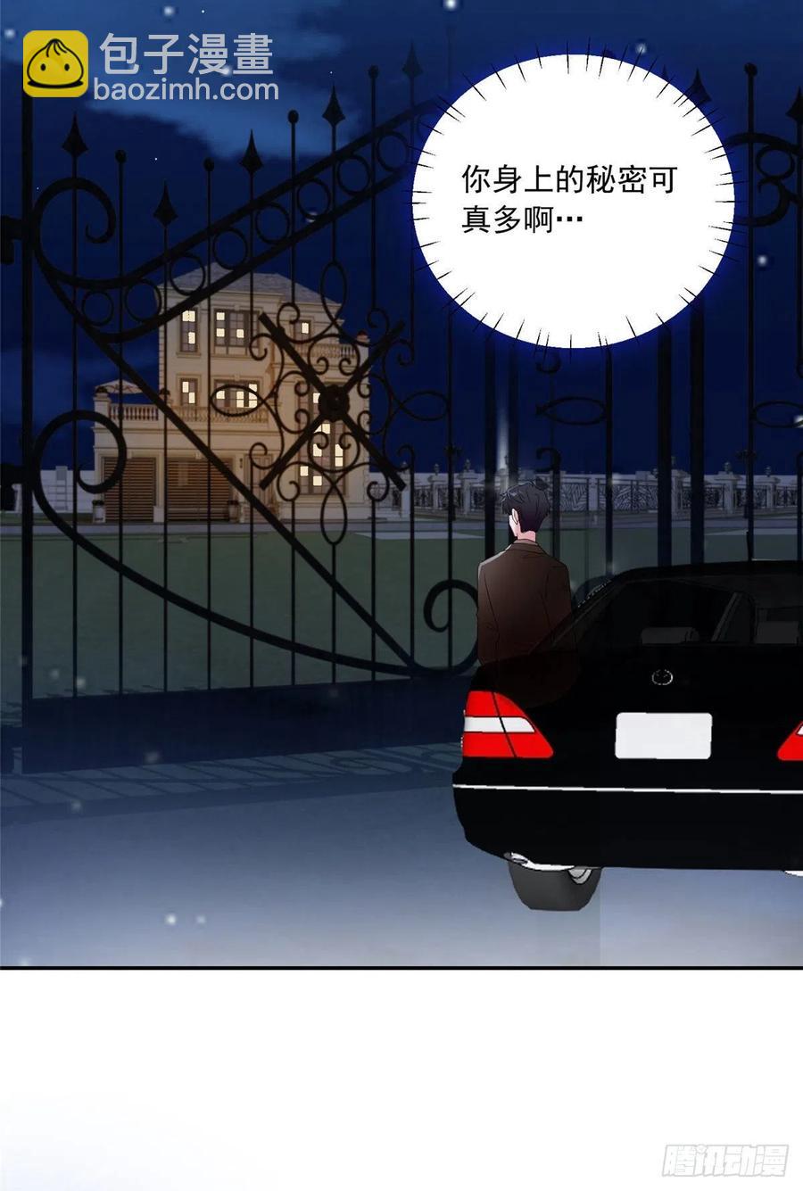 《南城待月归》76 会不会，他其实找过我 第45页