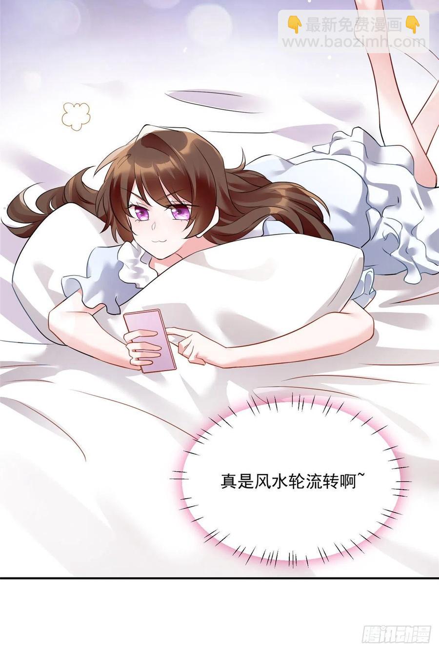《南城待月归》76 会不会，他其实找过我 第47页