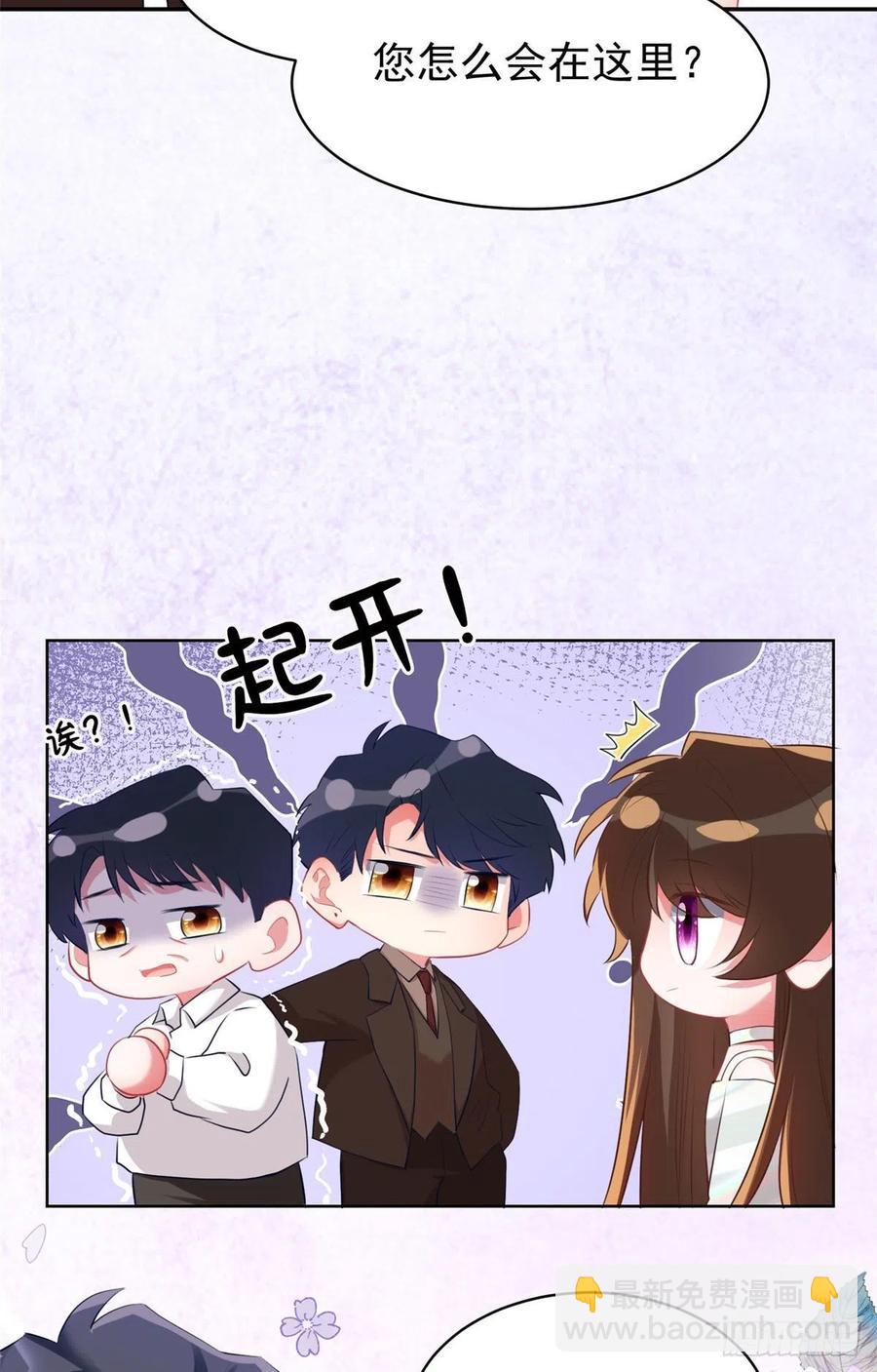 《南城待月归》76 会不会，他其实找过我 第5页