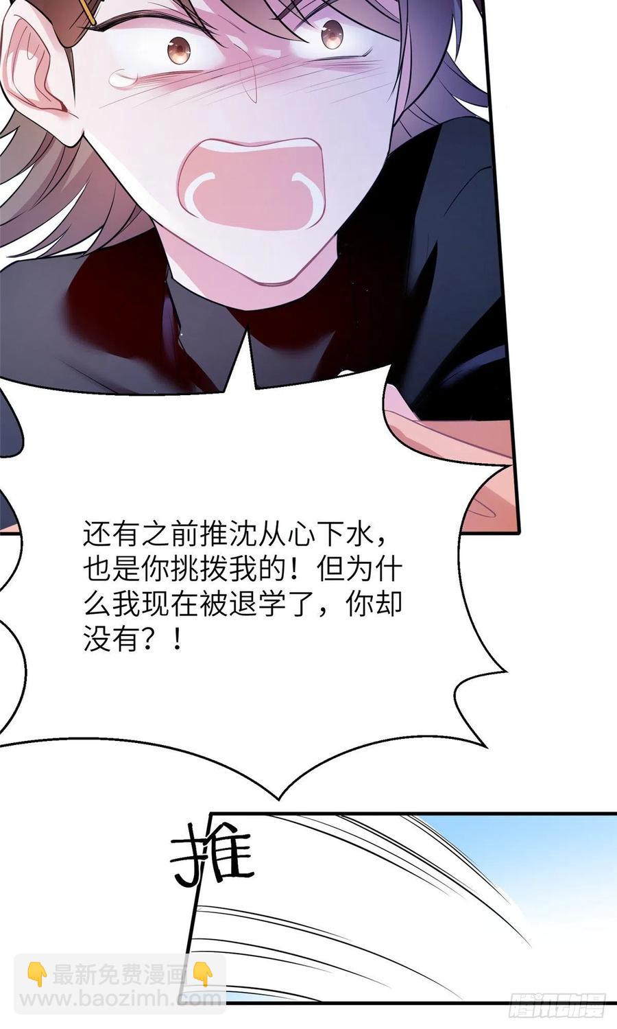 《南城待月归》77 沈芷兰毁容 第10页