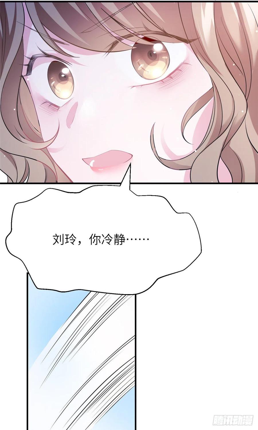 《南城待月归》77 沈芷兰毁容 第12页