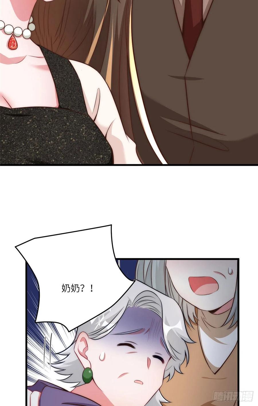 《南城待月归》79 费南城求婚了！ 第21页