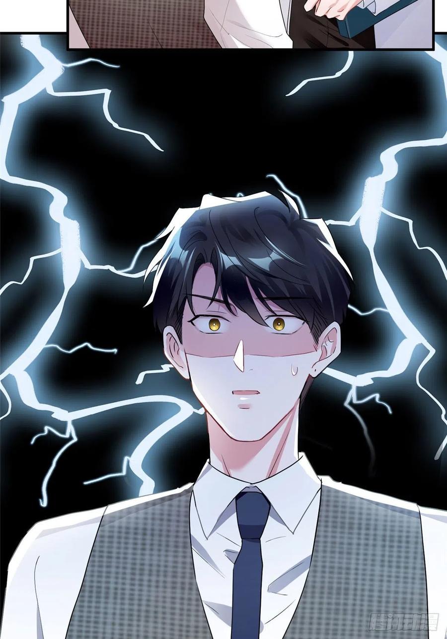 《南城待月归》79 费南城求婚了！ 第26页