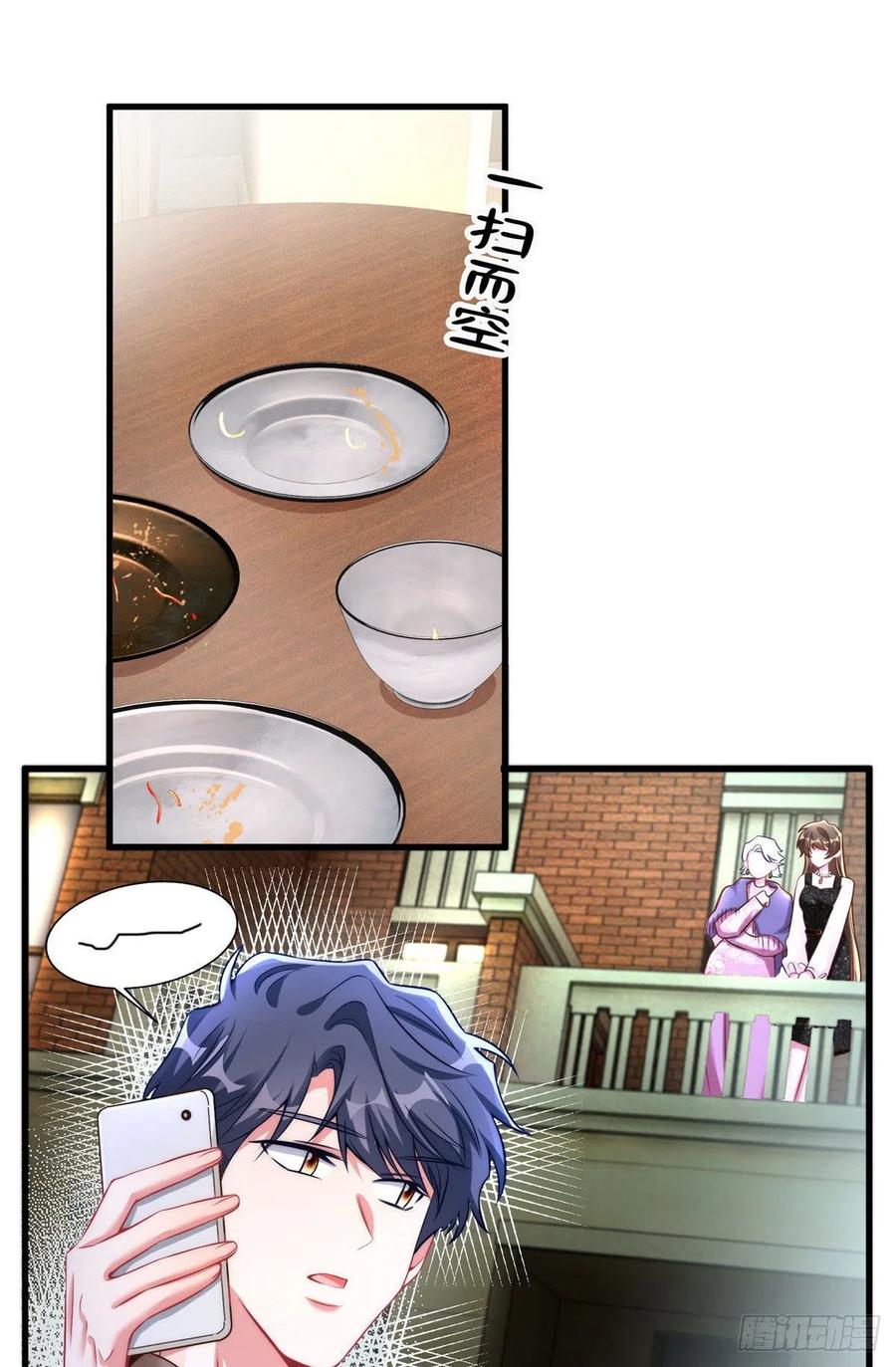 《南城待月归》79 费南城求婚了！ 第2页