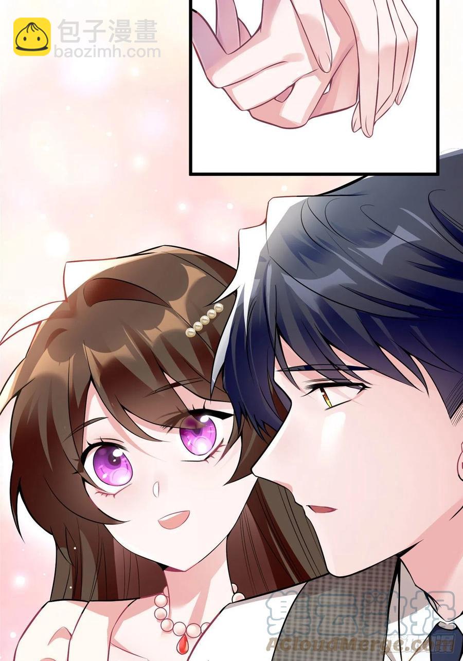 《南城待月归》79 费南城求婚了！ 第31页