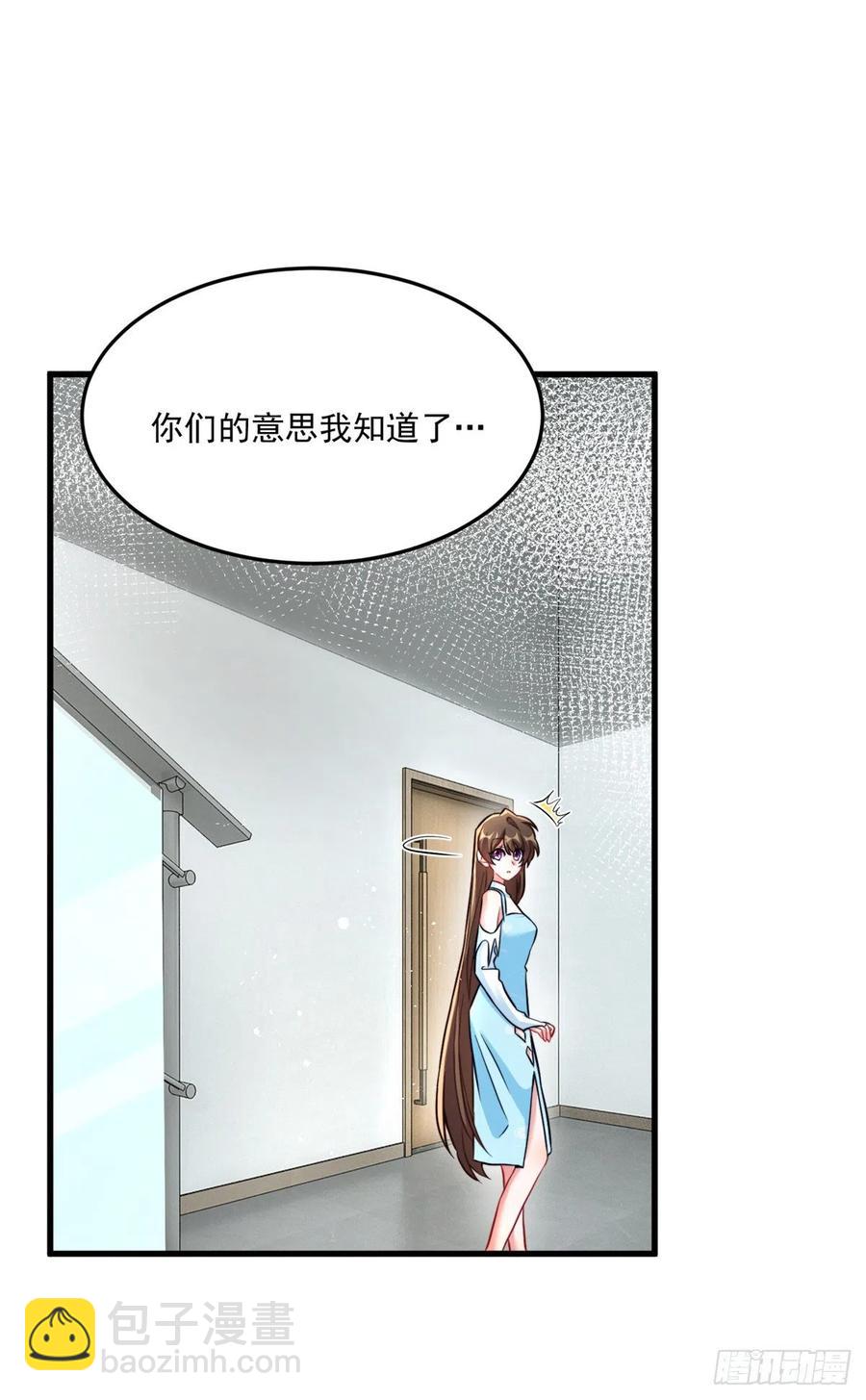 《南城待月归》82 有事的只会是他们！ 第11页
