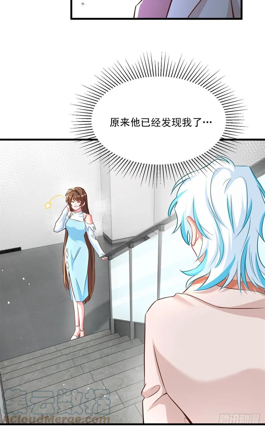 《南城待月归》82 有事的只会是他们！ 第19页