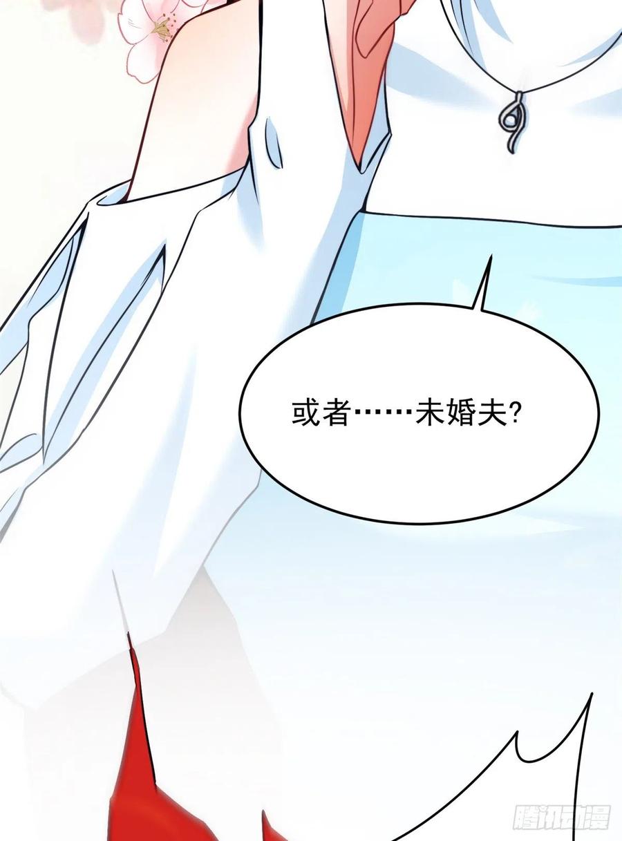 《南城待月归》82 有事的只会是他们！ 第6页