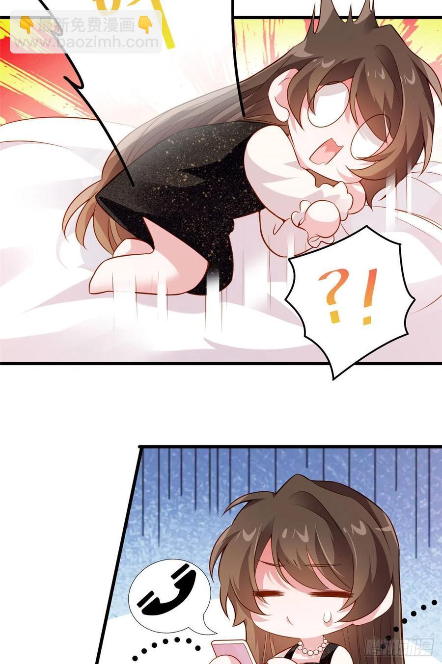 《南城待月归》80 早上好，我的未婚妻 第18页