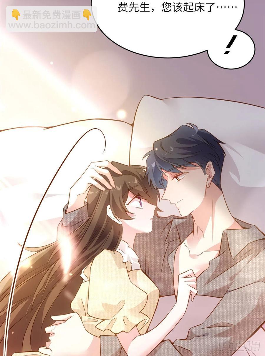 《南城待月归》80 早上好，我的未婚妻 第33页