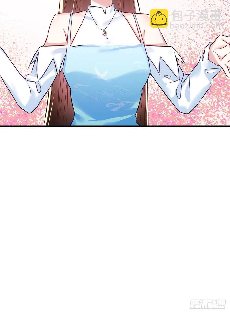 《南城待月归》81 动我的女人？项目取消！ 第29页