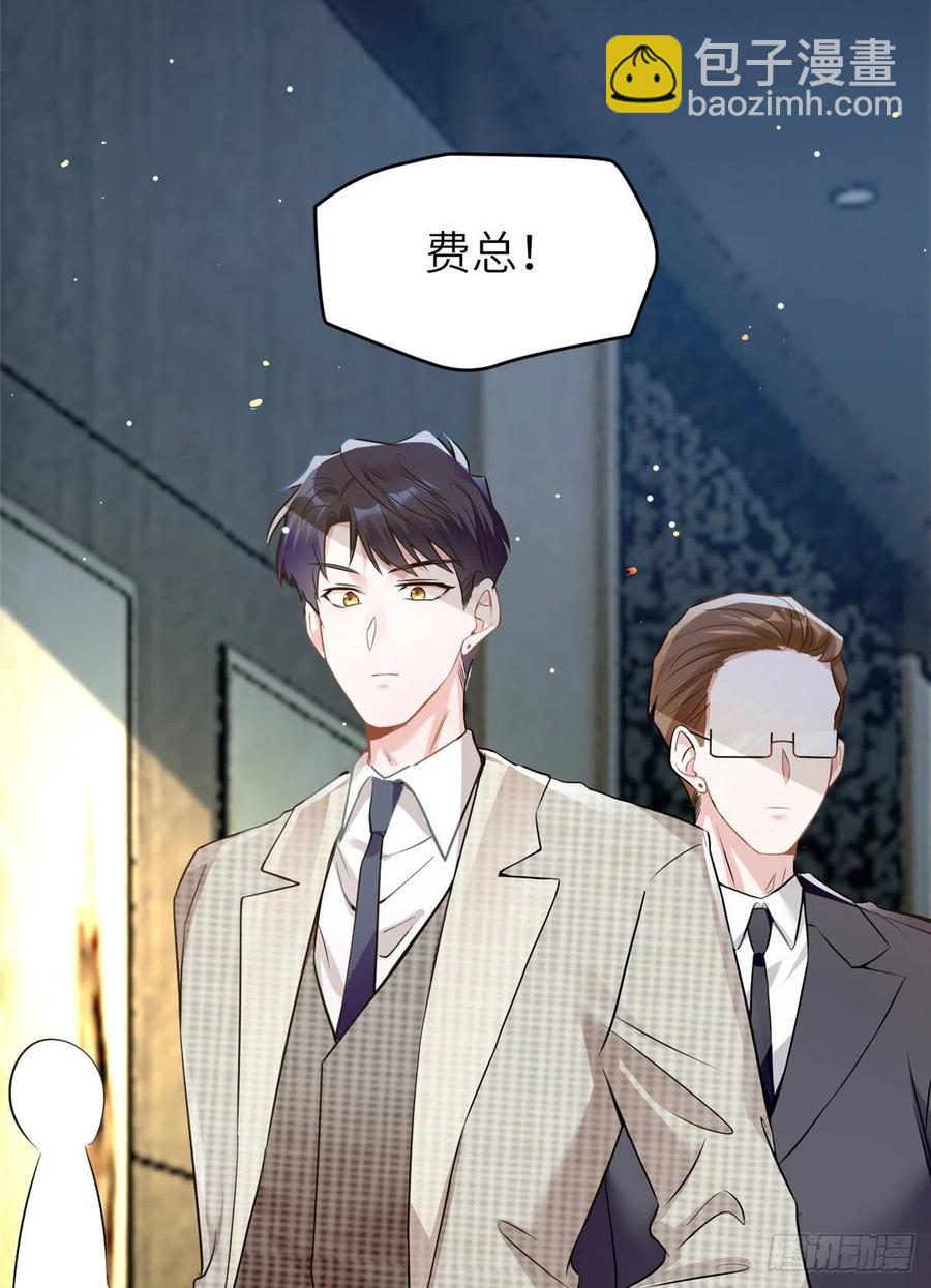 《南城待月归》81 动我的女人？项目取消！ 第32页