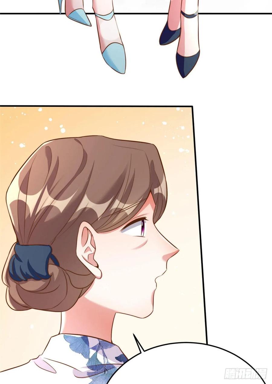《南城待月归》81 动我的女人？项目取消！ 第5页