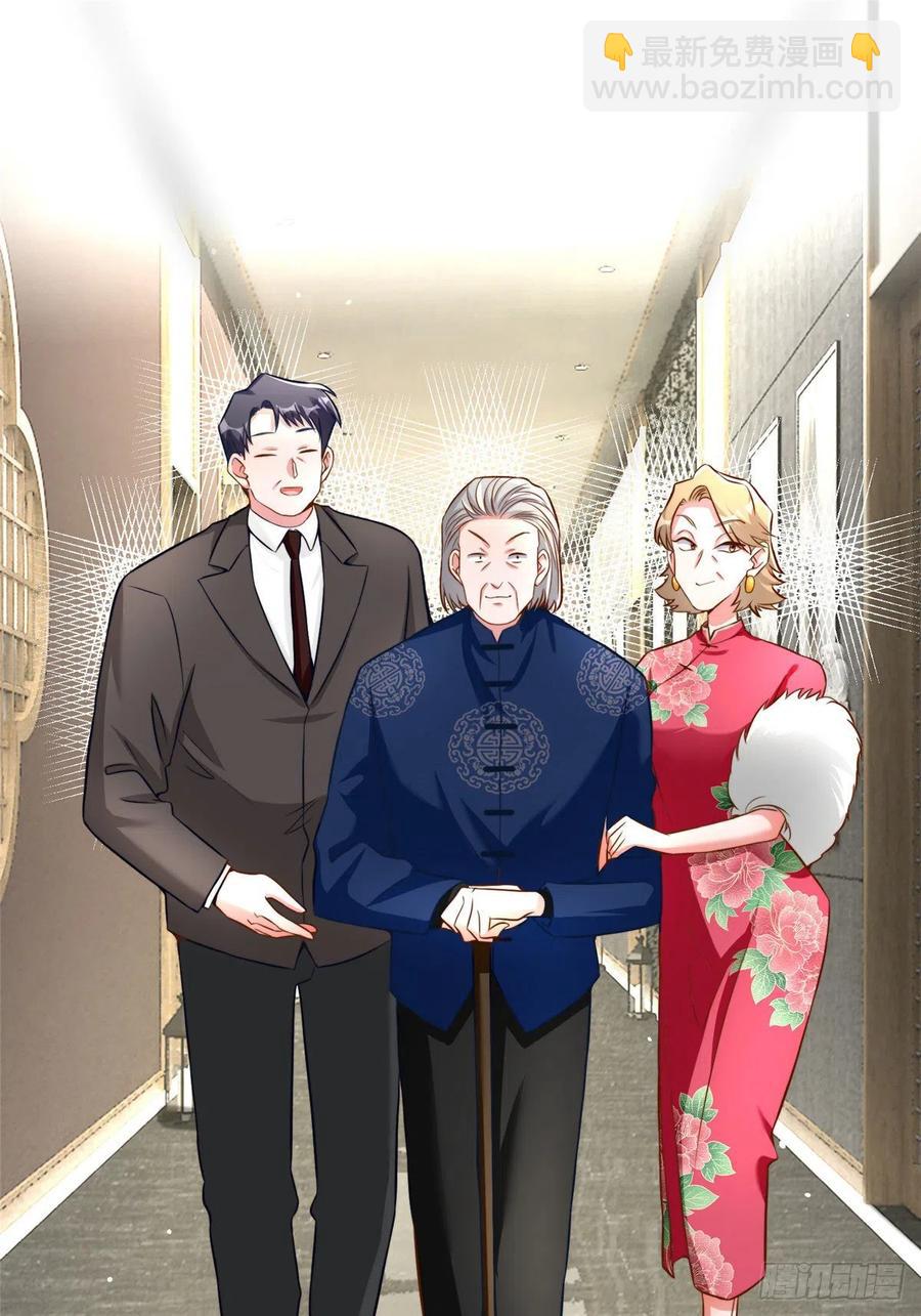 《南城待月归》81 动我的女人？项目取消！ 第9页