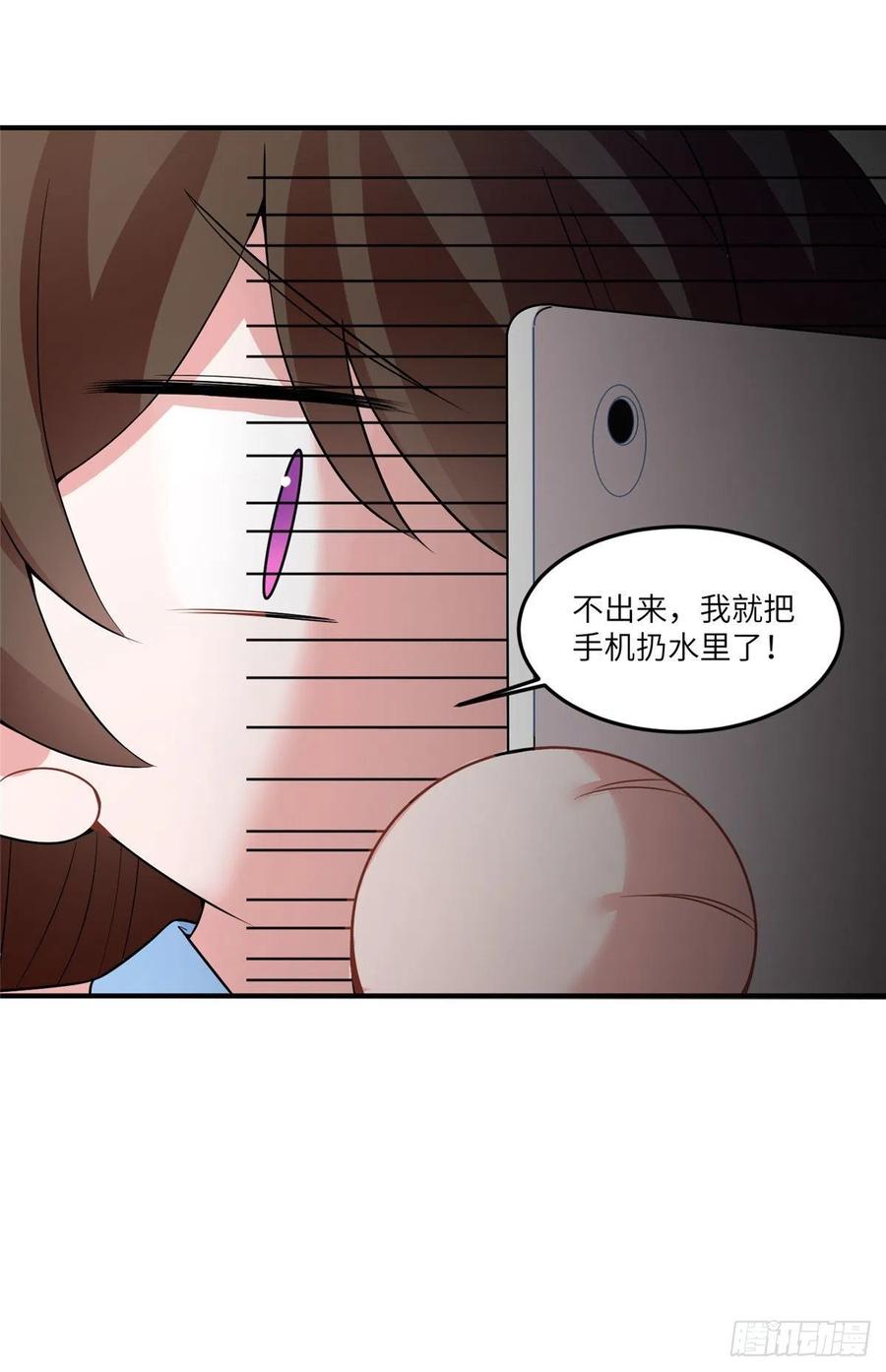 《南城待月归》87 沈南窗回归？ 第15页