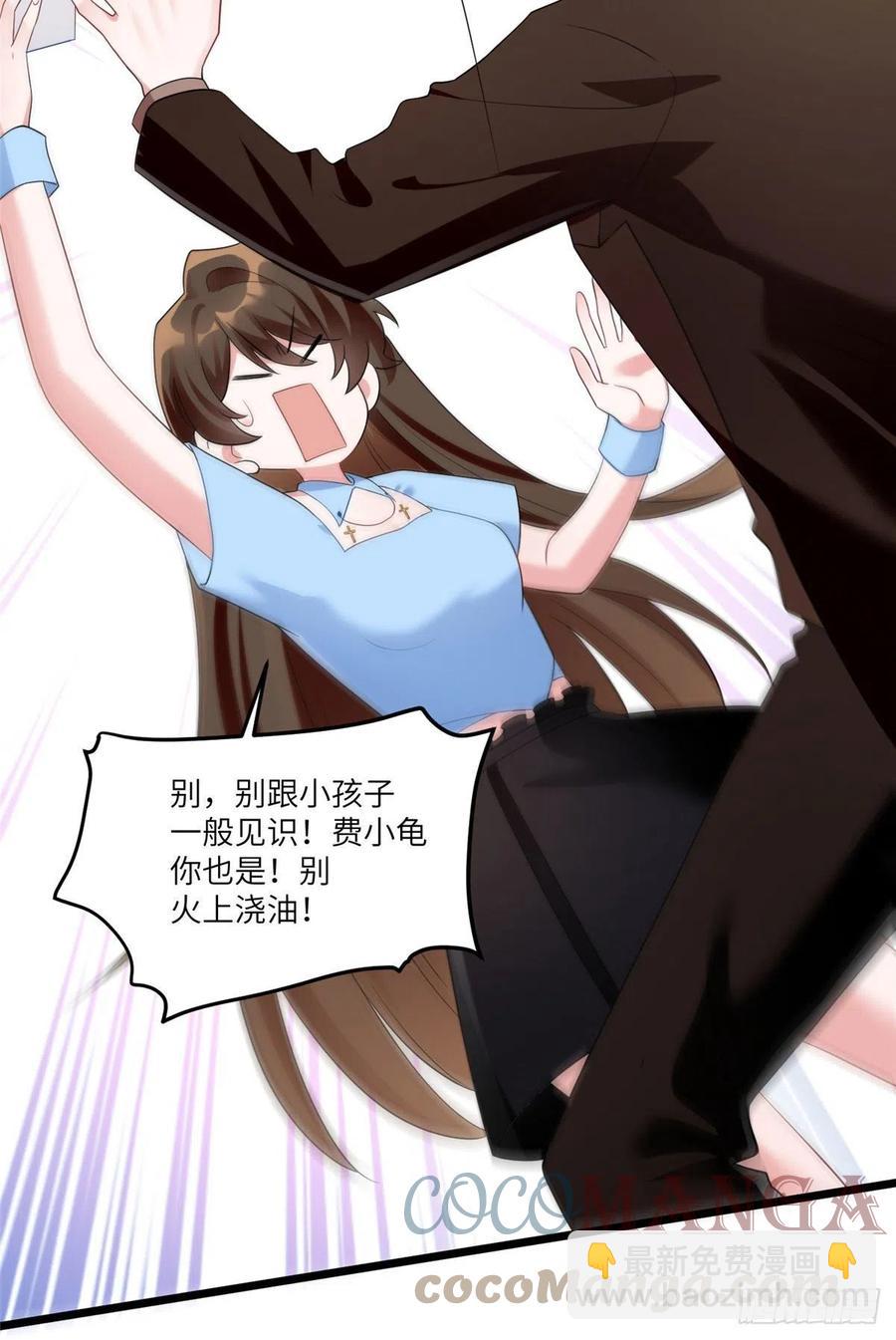 《南城待月归》87 沈南窗回归？ 第25页