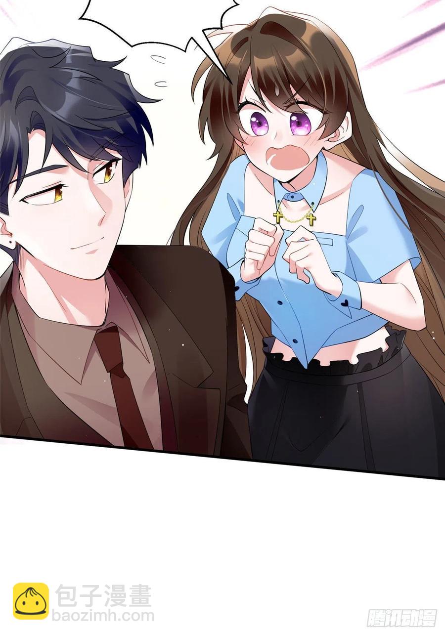 《南城待月归》86 儿子费小龟，出世！ 第11页