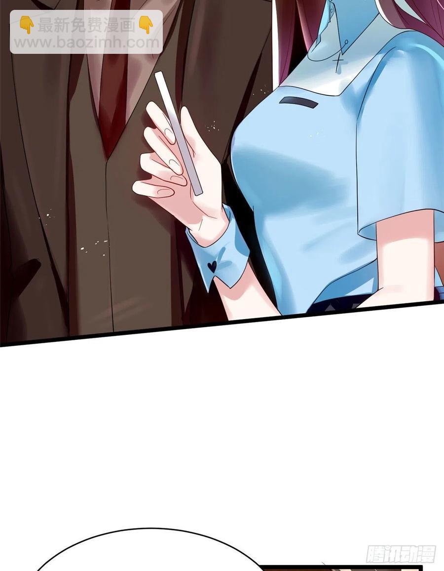 《南城待月归》86 儿子费小龟，出世！ 第27页