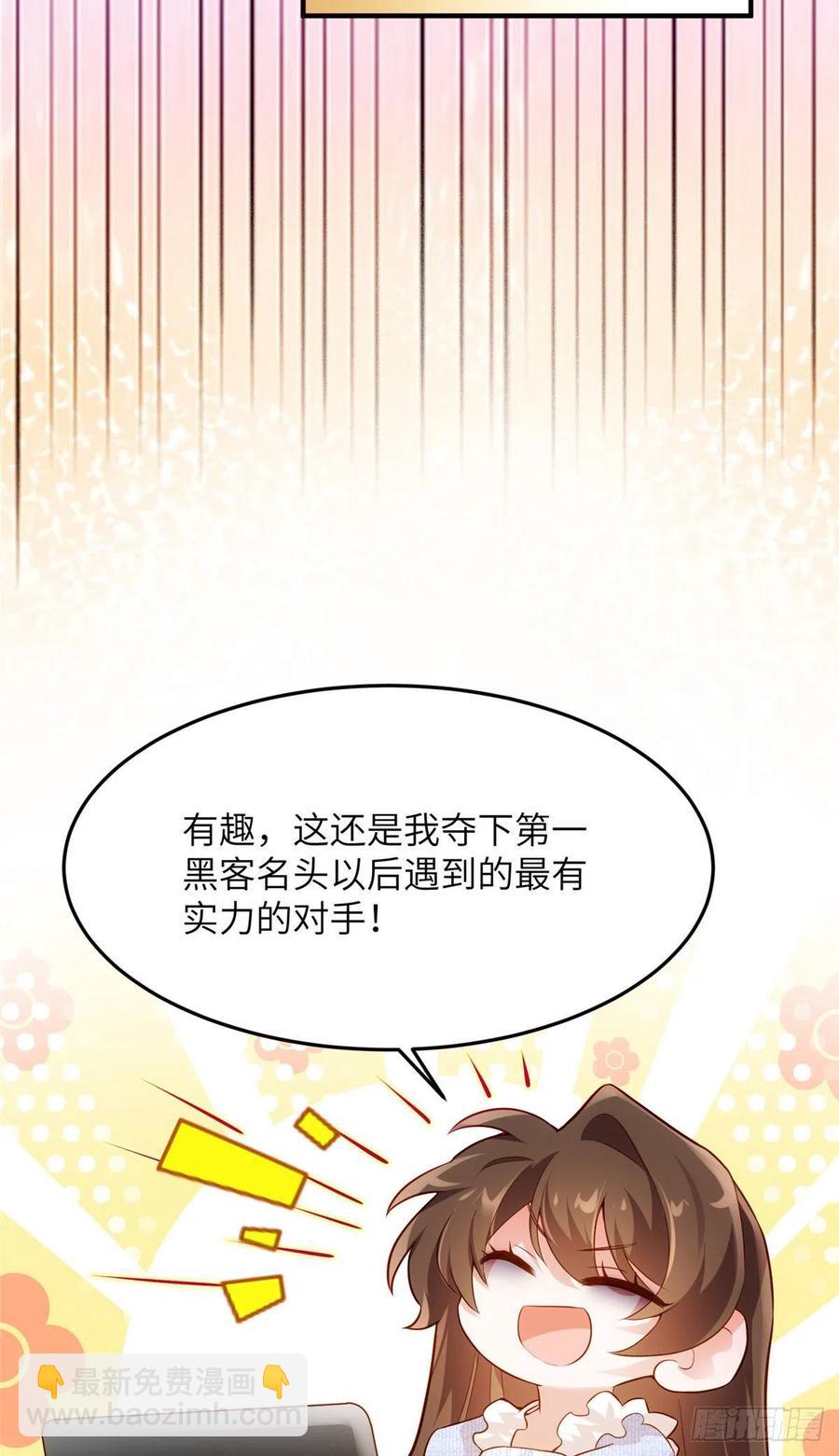 《南城待月归》85 我们的孩子出生了？ 第17页