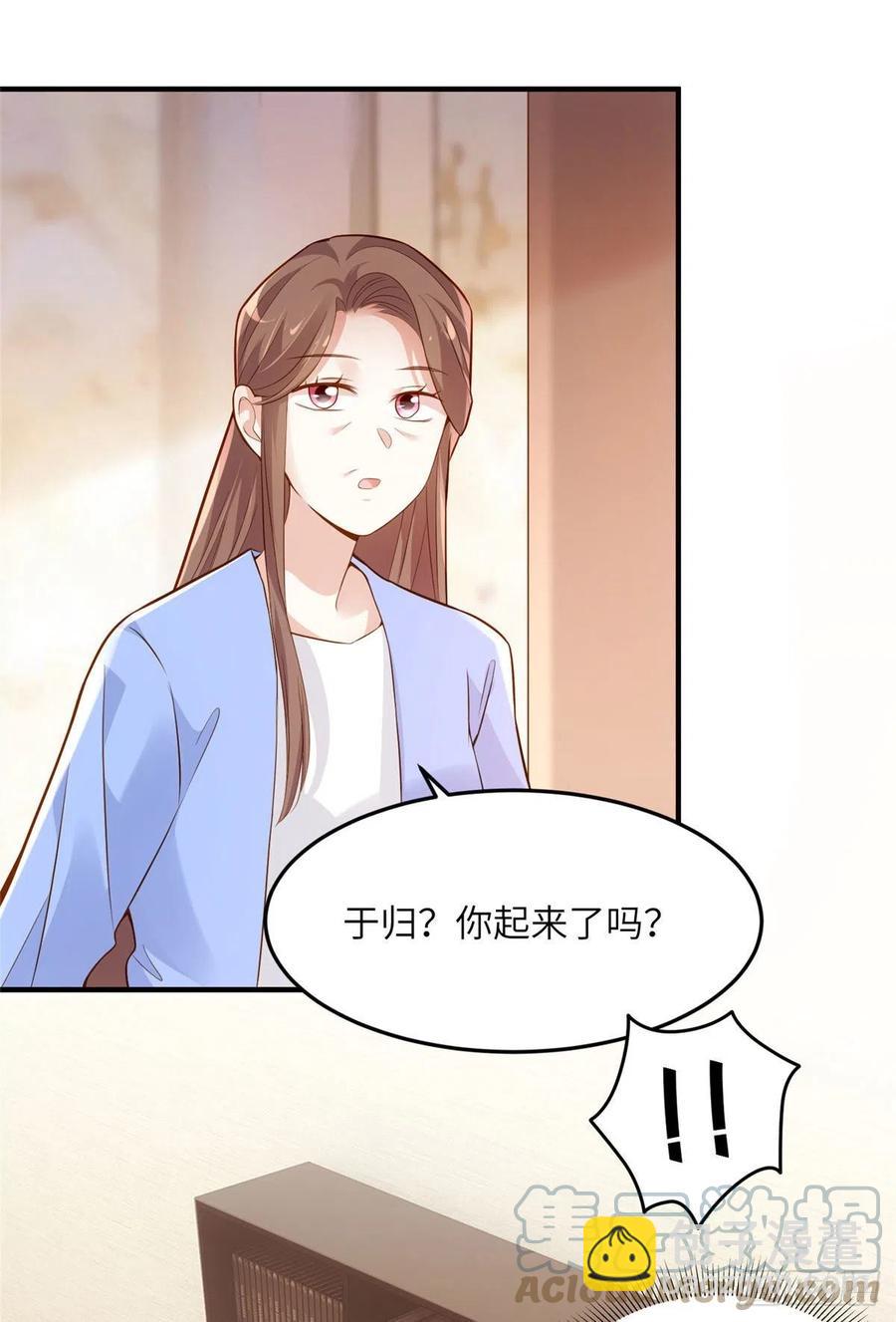 《南城待月归》85 我们的孩子出生了？ 第25页