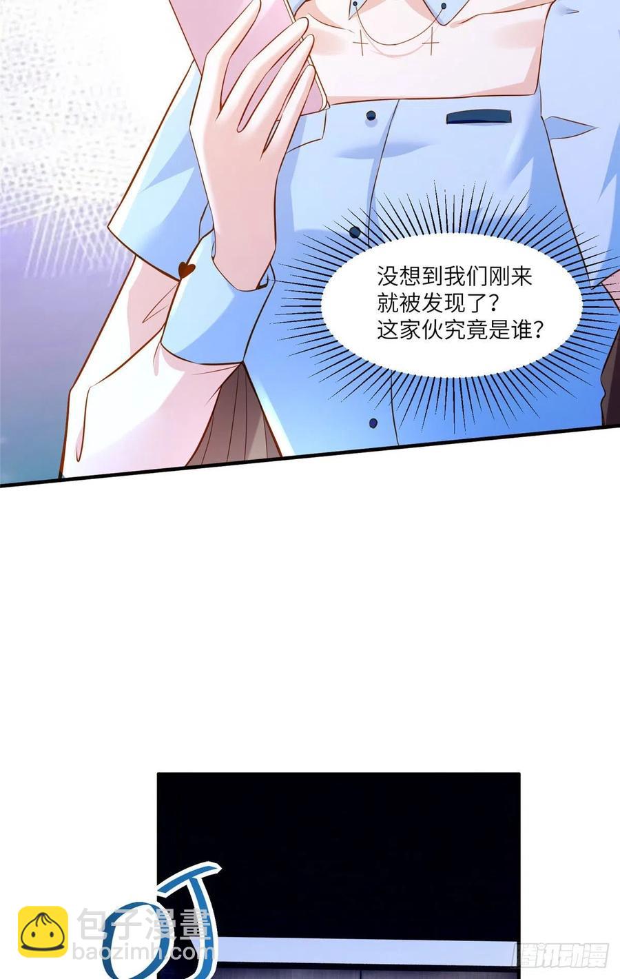 《南城待月归》85 我们的孩子出生了？ 第39页