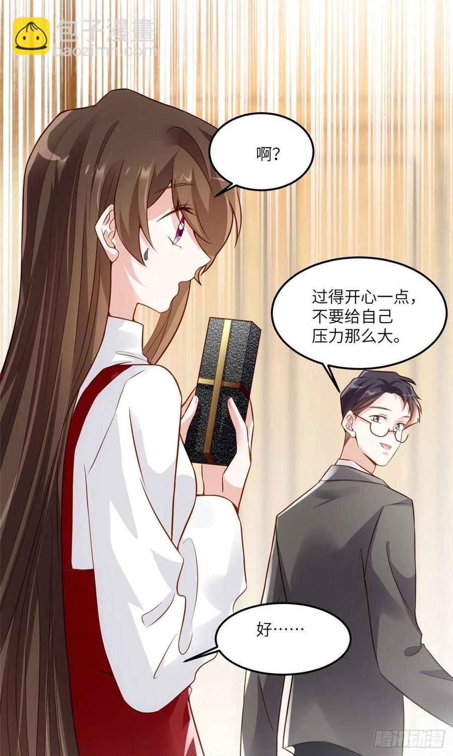 《南城待月归》88 沈南窗的秘密 第26页