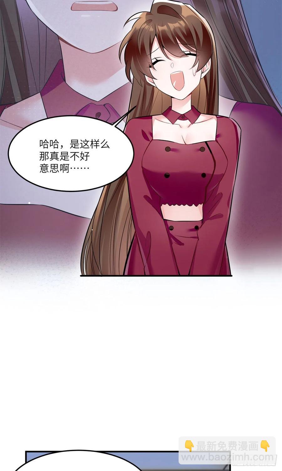 《南城待月归》89 小乌，今晚，可以吗？ 第11页