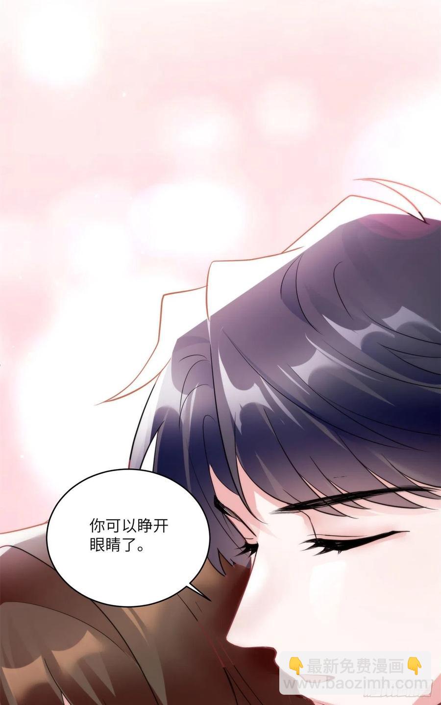 《南城待月归》89 小乌，今晚，可以吗？ 第26页