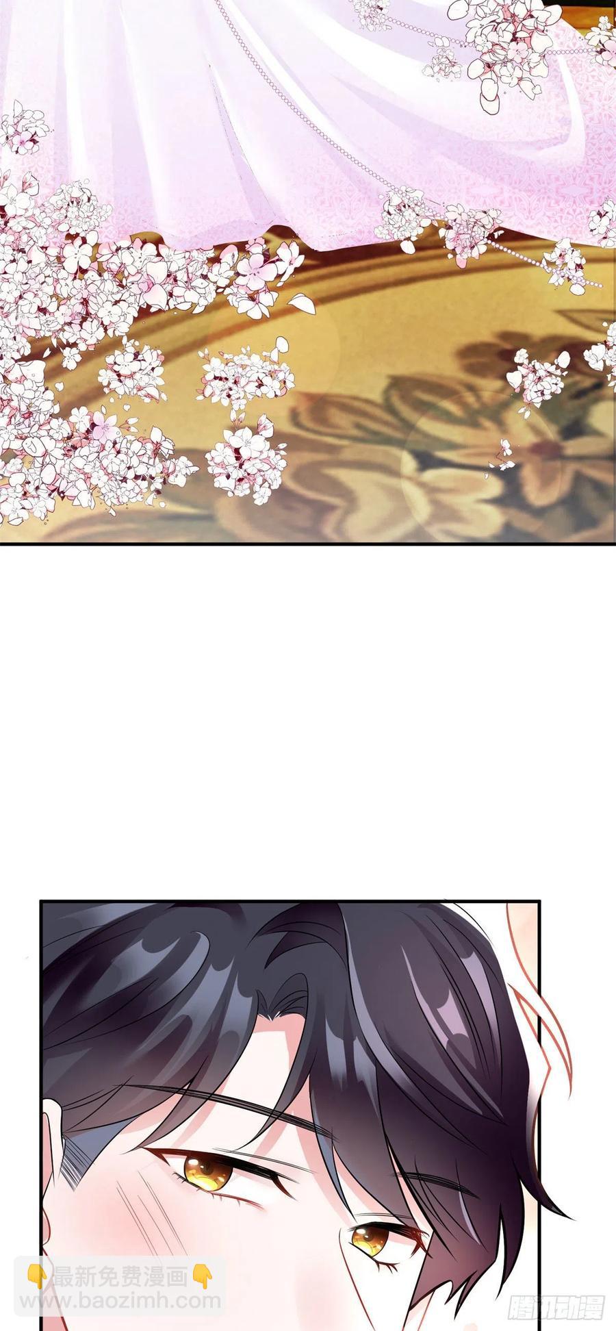 《南城待月归》89 小乌，今晚，可以吗？ 第29页