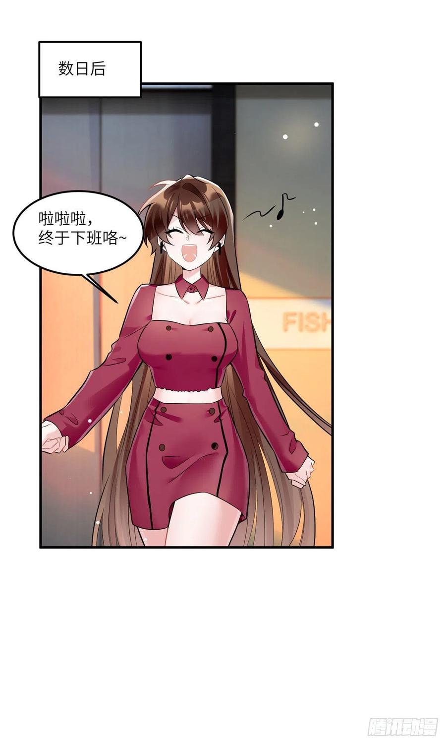 《南城待月归》89 小乌，今晚，可以吗？ 第2页