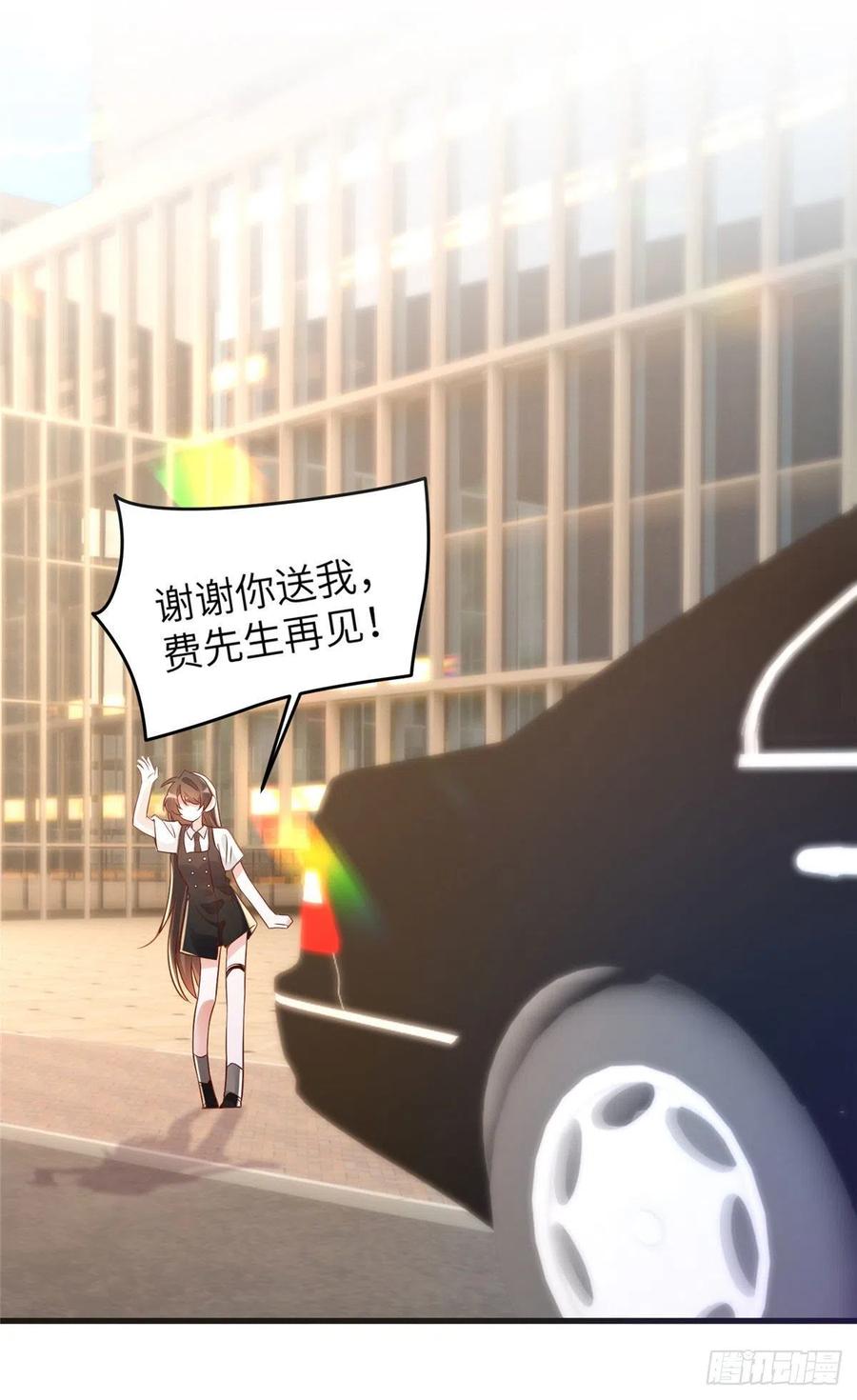 《南城待月归》90 沈从心跟人开房了？！ 第15页