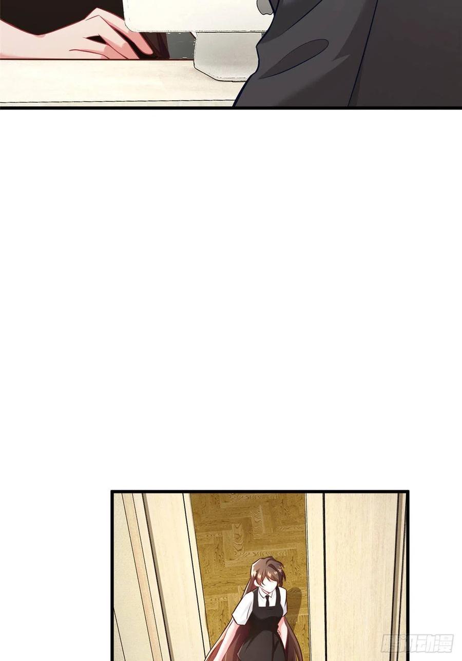 《南城待月归》92 对不起，费小龟…… 第27页