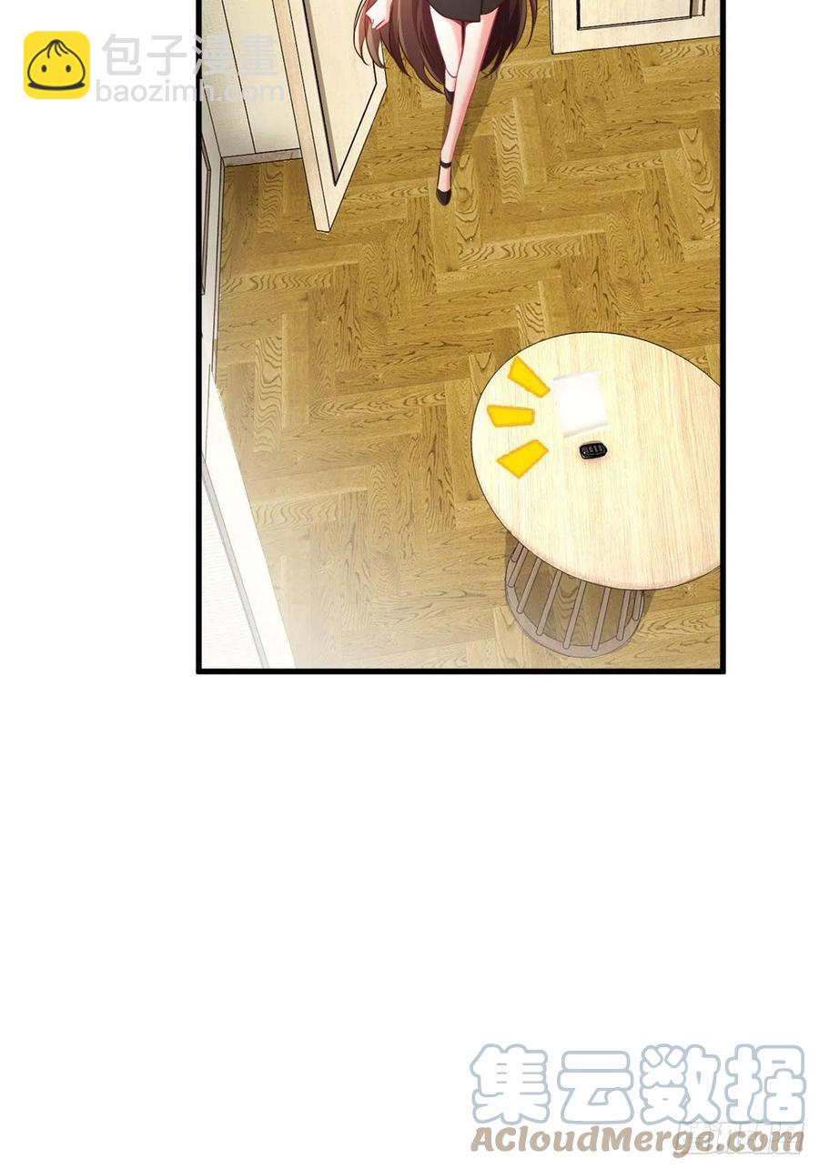 《南城待月归》92 对不起，费小龟…… 第28页