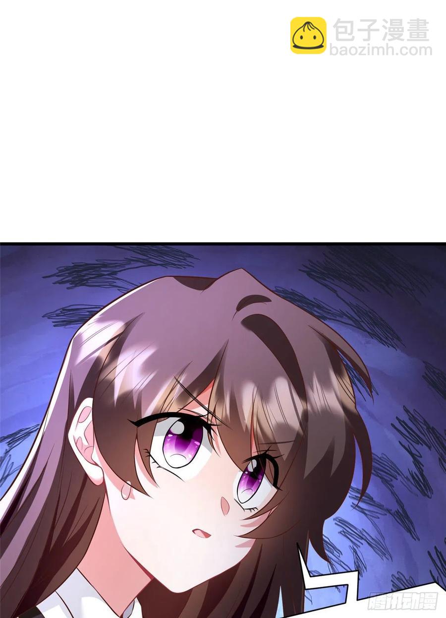 《南城待月归》92 对不起，费小龟…… 第38页