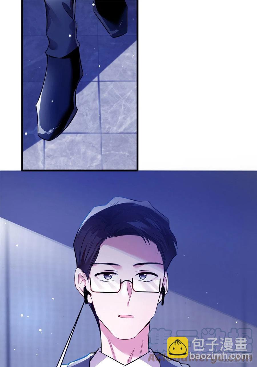 《南城待月归》93 禁忌之恋 第16页