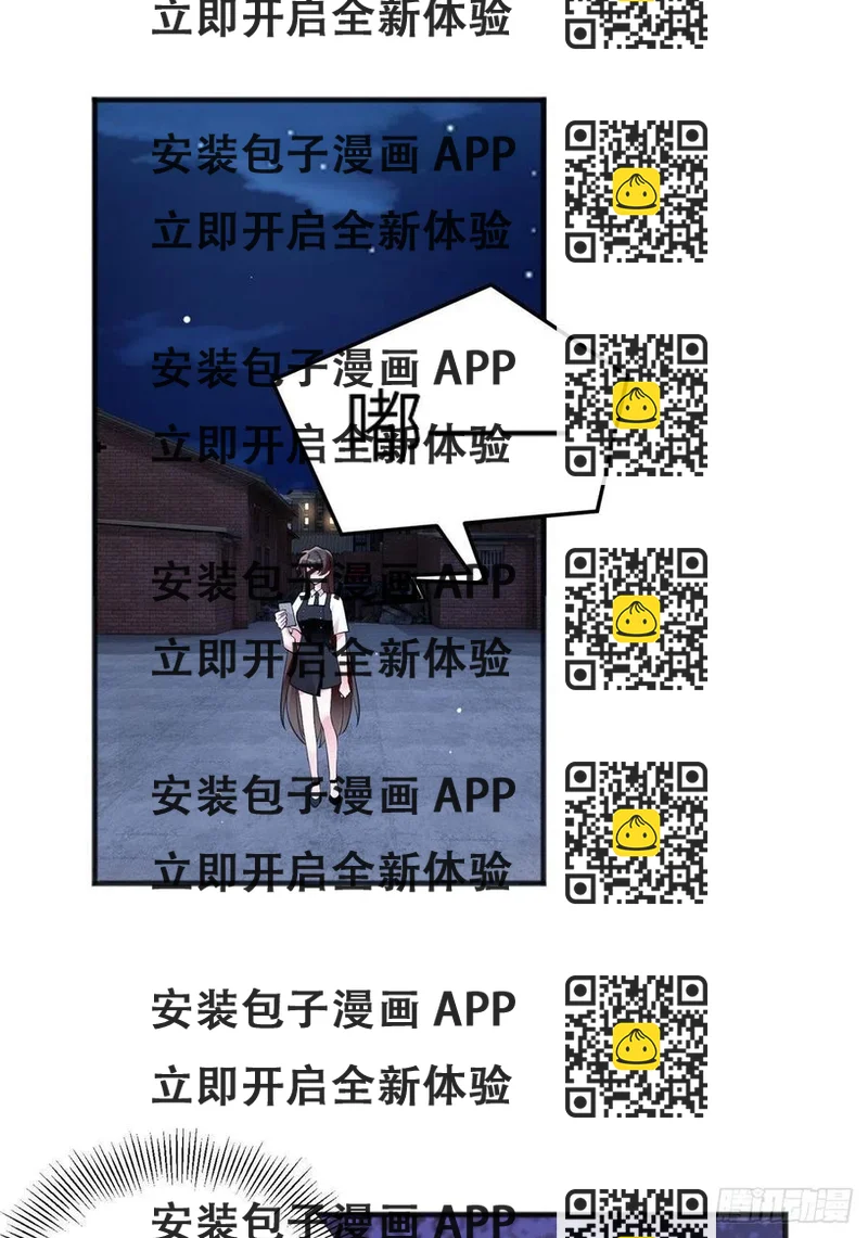 《南城待月归》93 禁忌之恋 第2页