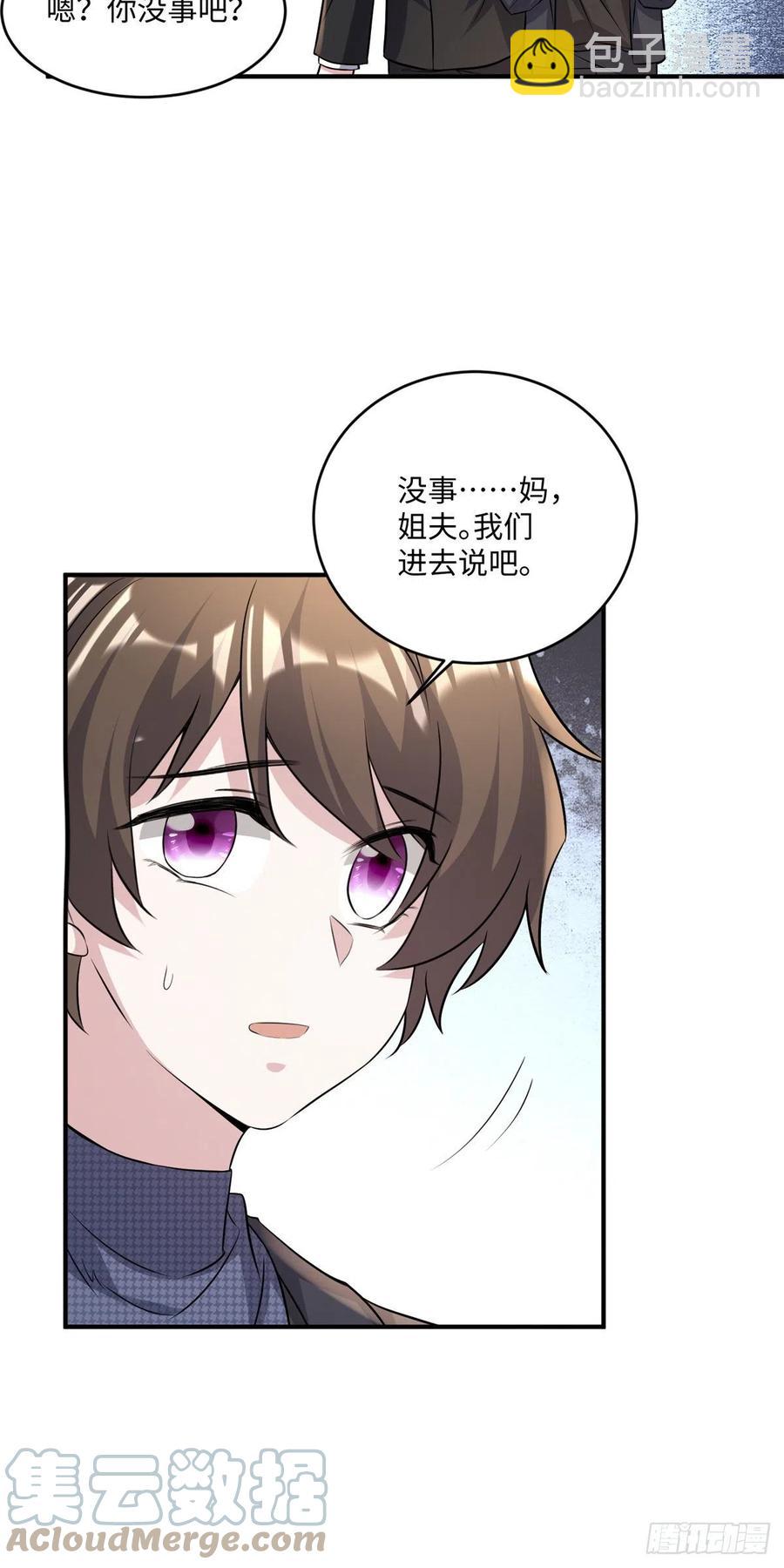 《南城待月归》97 重逢费南城 第15页