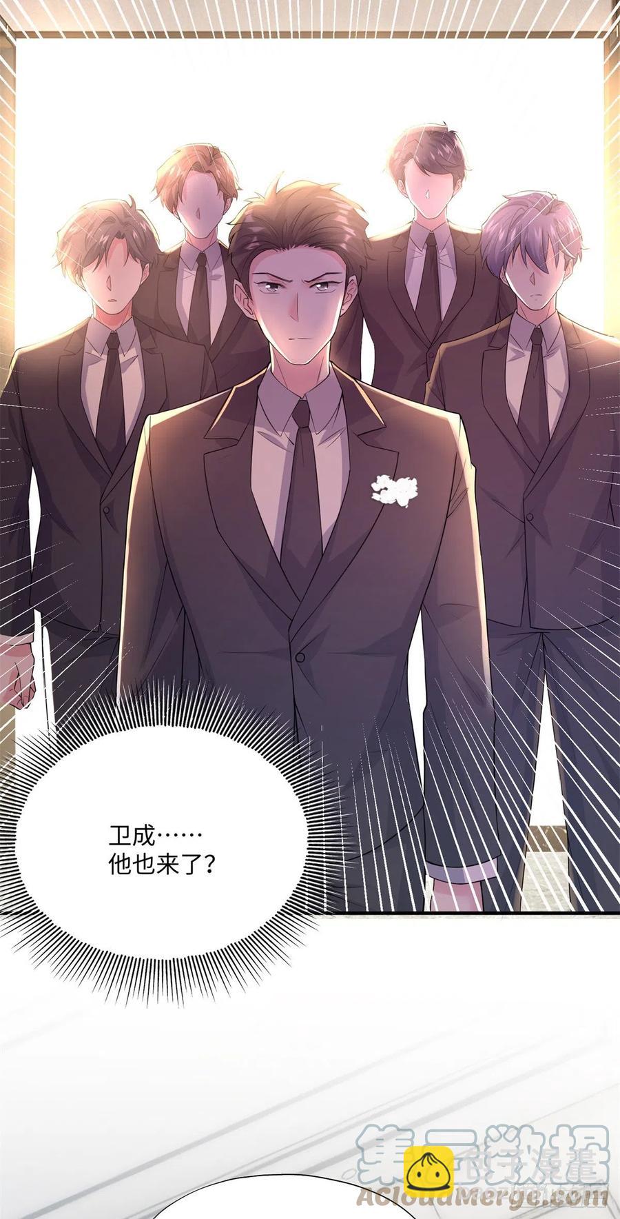 《南城待月归》97 重逢费南城 第3页