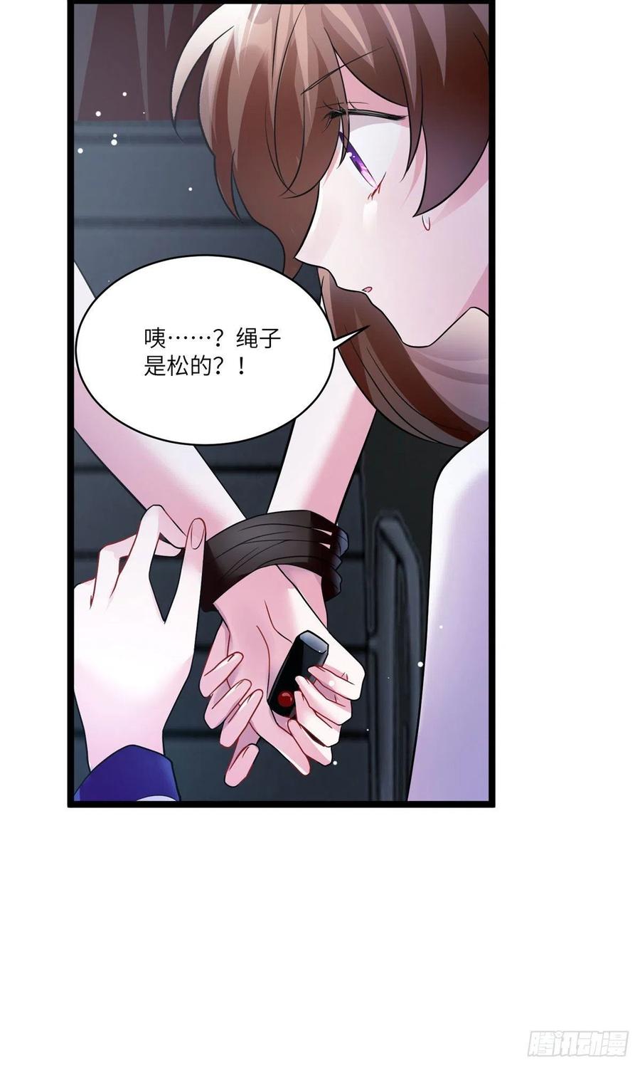 《南城待月归》94 爆炸 第12页