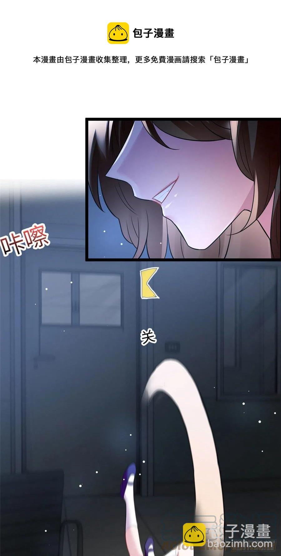 《南城待月归》94 爆炸 第13页