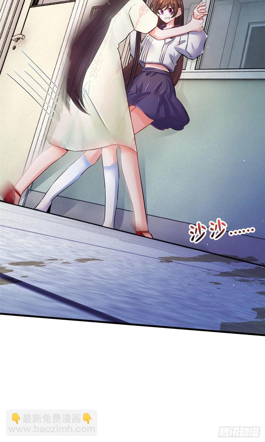 《南城待月归》94 爆炸 第20页