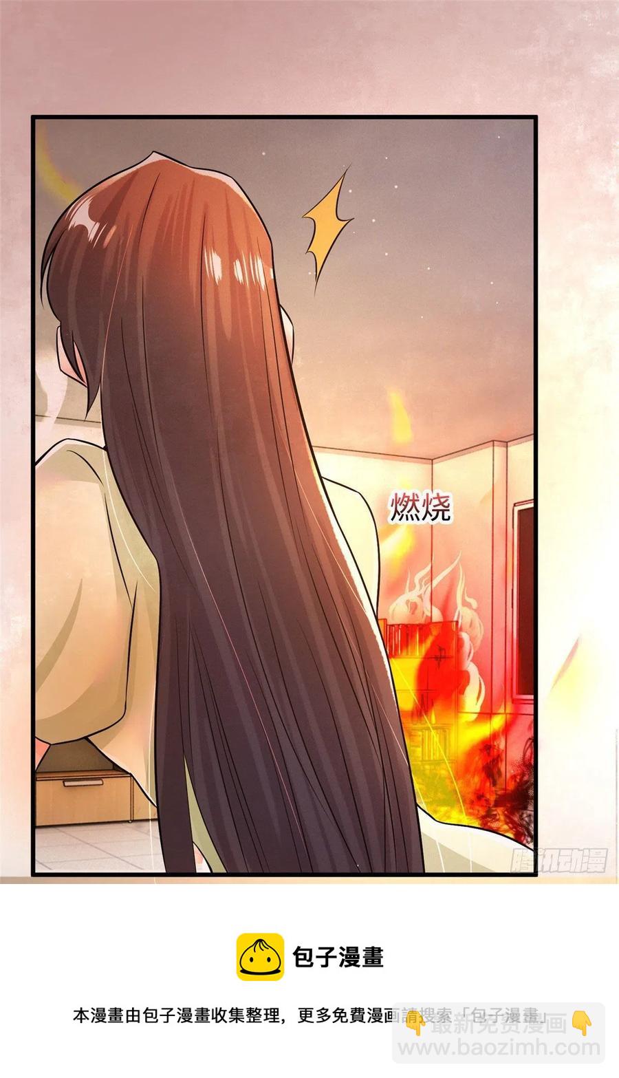 《南城待月归》94 爆炸 第21页