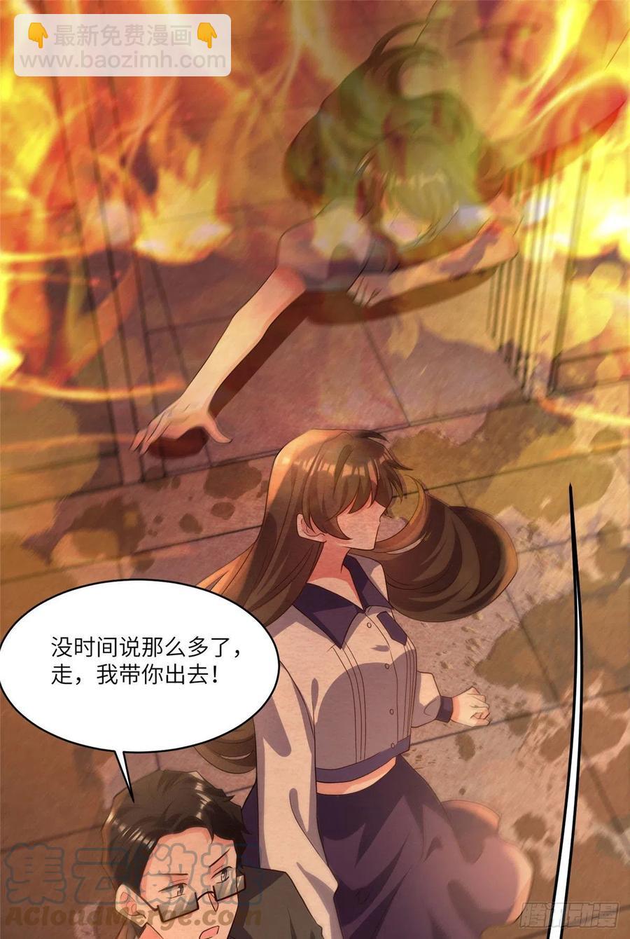《南城待月归》94 爆炸 第28页