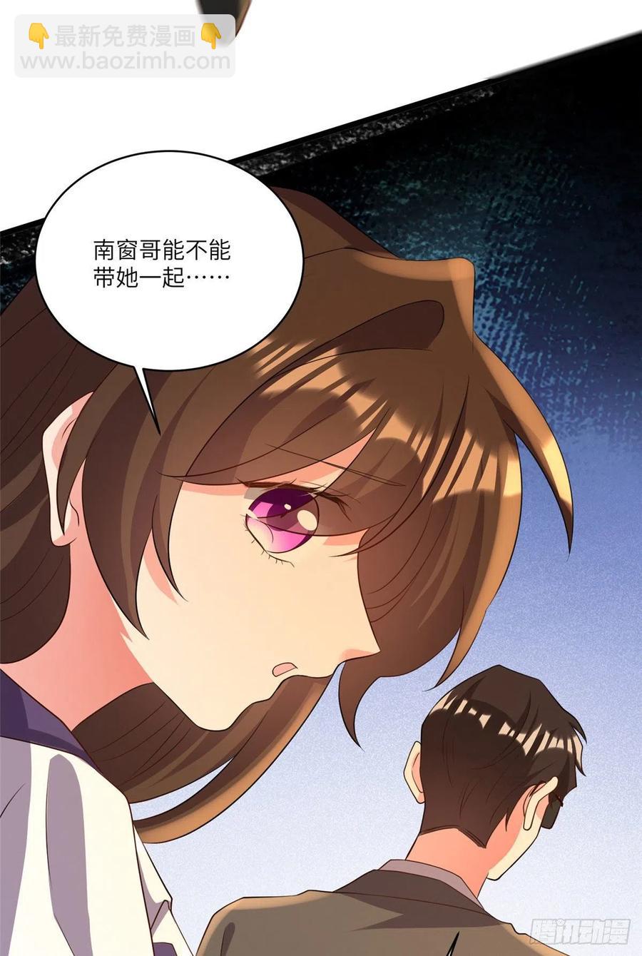 《南城待月归》94 爆炸 第30页