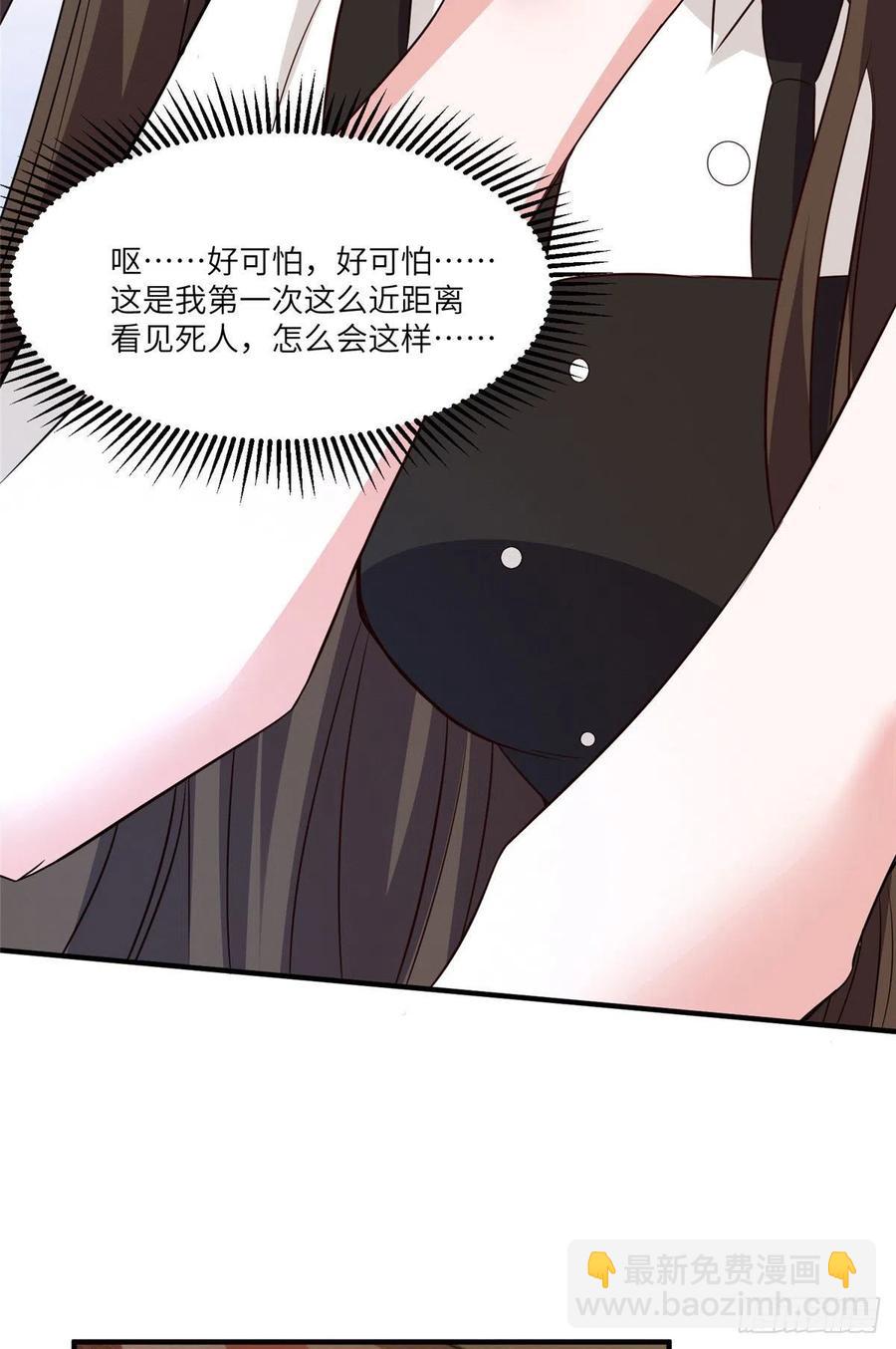 《南城待月归》94 爆炸 第39页