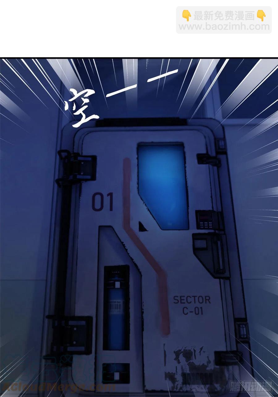 《南城待月归》94 爆炸 第46页