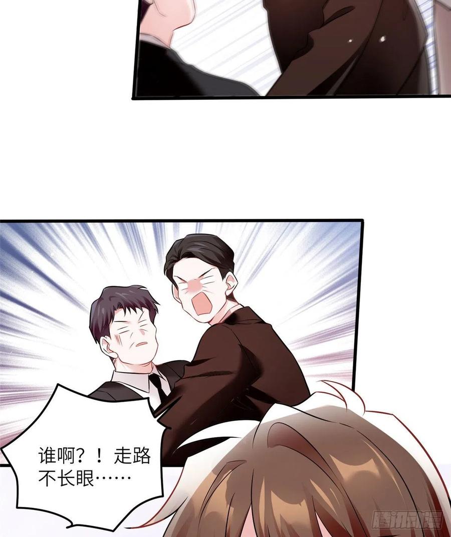 《南城待月归》99 替你姐姐调教你！ 第16页