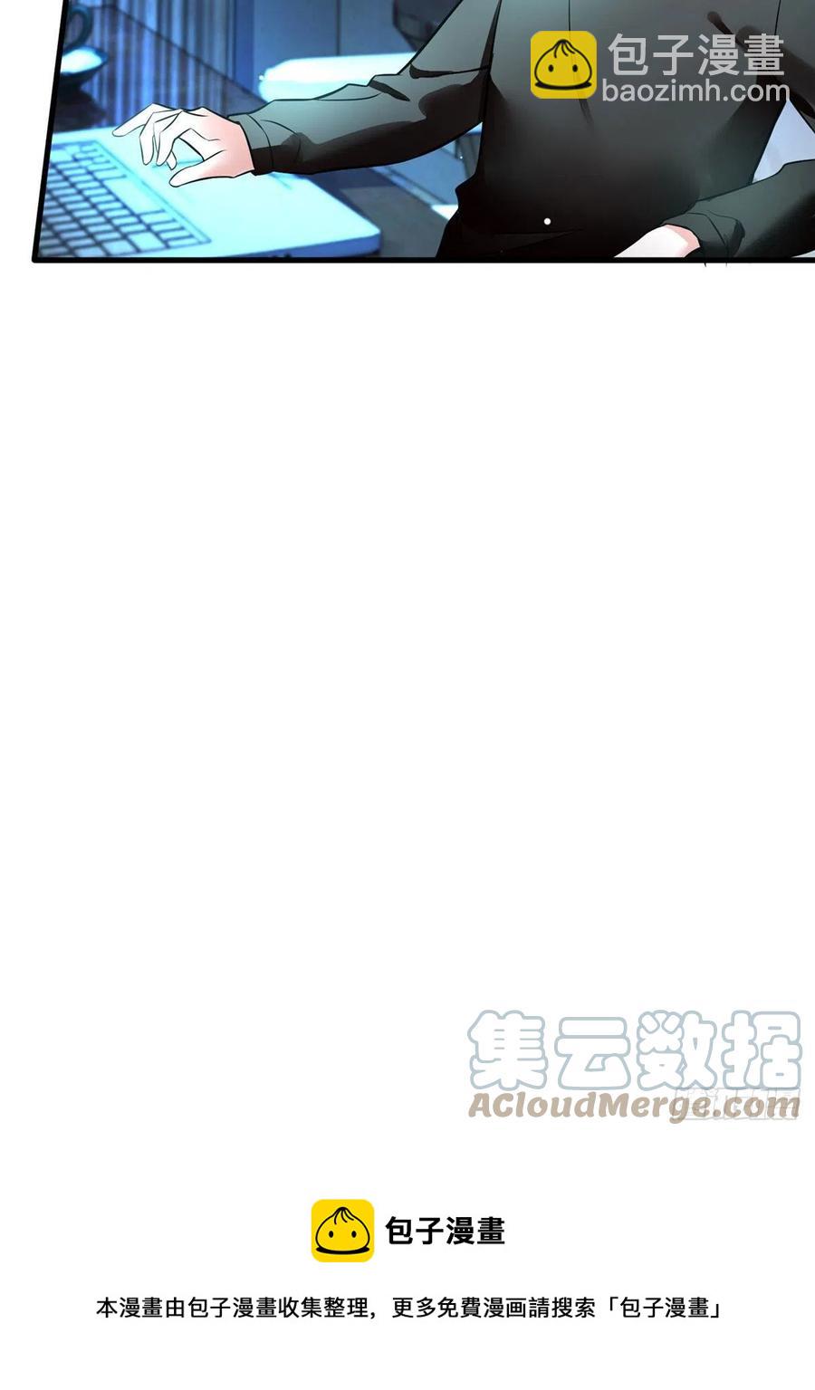 《南城待月归》99 替你姐姐调教你！ 第25页