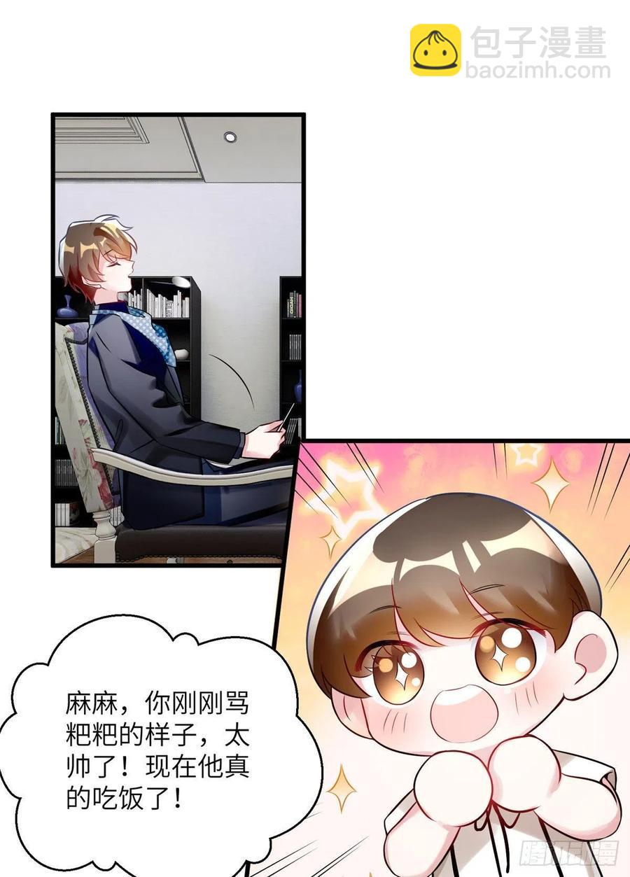 《南城待月归》99 替你姐姐调教你！ 第2页